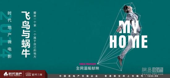办理假赤道几内亚签证
